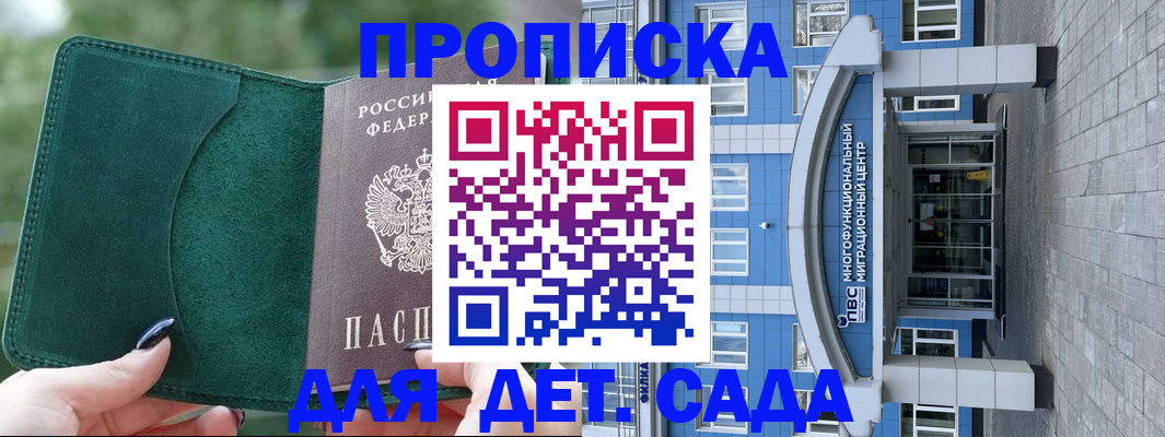 форма 3 в Ангарске